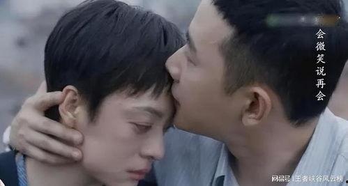 张译孙俪吻戏视频,浪漫瞬间引网友热议