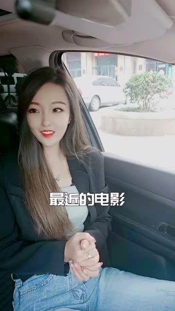 影视免费观看她很漂亮,邂逅都市爱情传奇