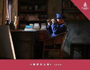 电影av666免费,揭秘电影背后的惊悚真相