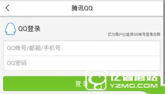 今日头条怎么弄爆料功能,一键上报，守护网络正能量